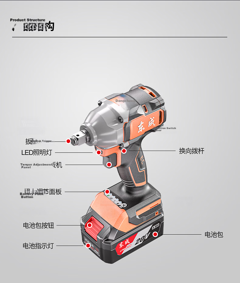 Dongcheng Lithium Battery Brushless Electric Wrench DCPB319Z Cordless Impact Wrench Automotive Repair Socket Air Gun Bare Tool 19