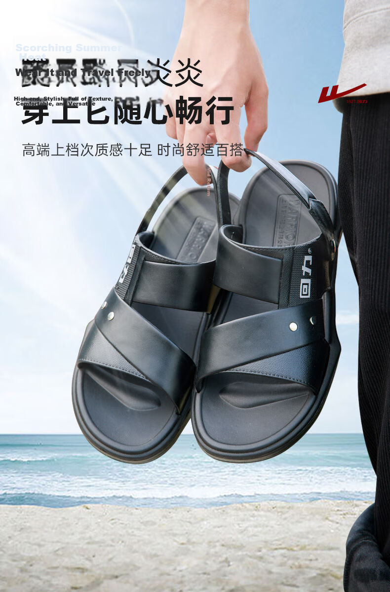 Warrior Men's Summer Casual Sandals EVA Outdoor Non-Slip Wear-Resistant Dual-Purpose Driving Slippers Black Size 44 5