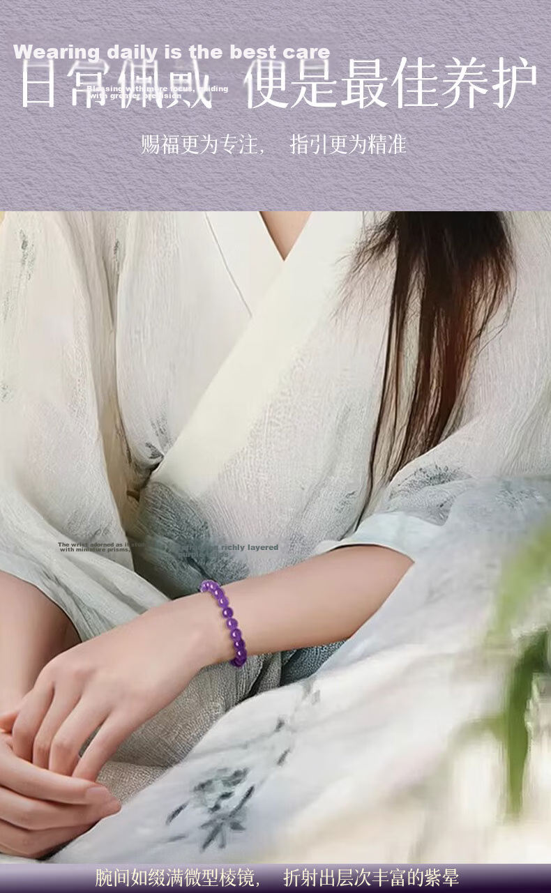 Emei Mountain Amethyst Bracelet Nine Purple Fire Crystal Beads Unisex Zodiac Year Luck Charm Mother's Day Gift 9