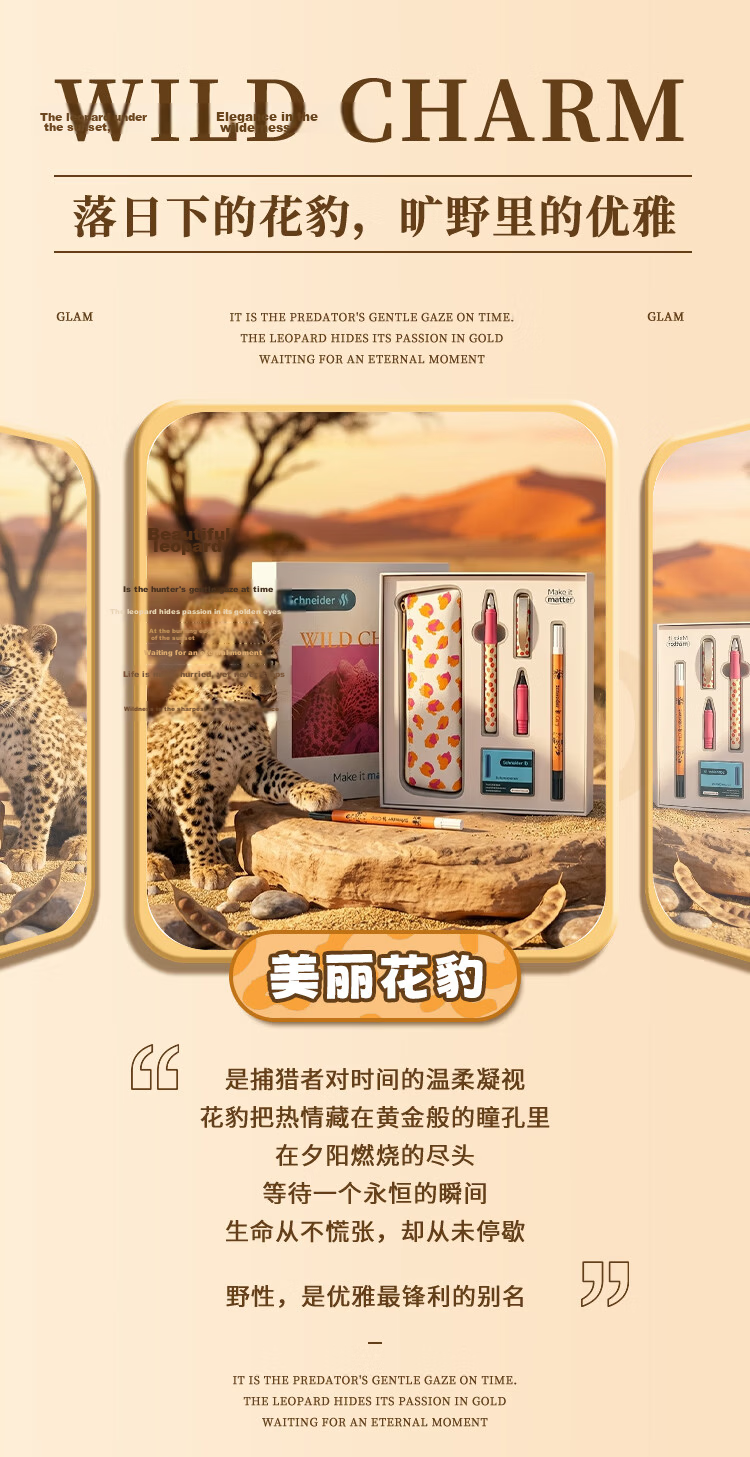 Schneider Qixi Festival Gift Pen and Ballpoint Pen Dual Nib Gift Box Wilderness Theme Student Calligraphy Adult Signature Erasable Ink Pen F Nib - Pink Mist Zebra 7