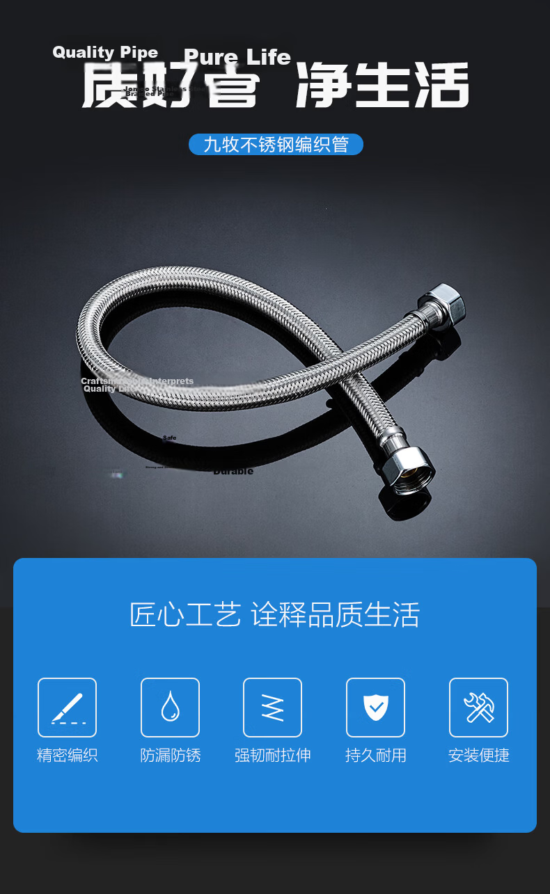 JOMOO Stainless Steel Metal Braided Flexible Hose, Hot And Cold Water Inlet Hose, Toilet And Water Heater Hose H5688, 80CM 2