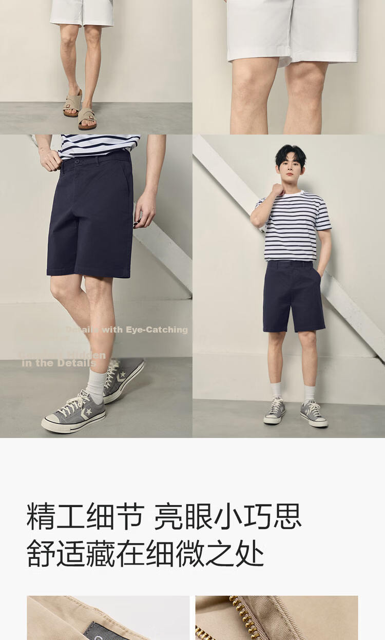 Giordano Men's 2026 Summer Elastic Cotton Mid-Low Waist Casual Shorts Korean Style 01106596 10