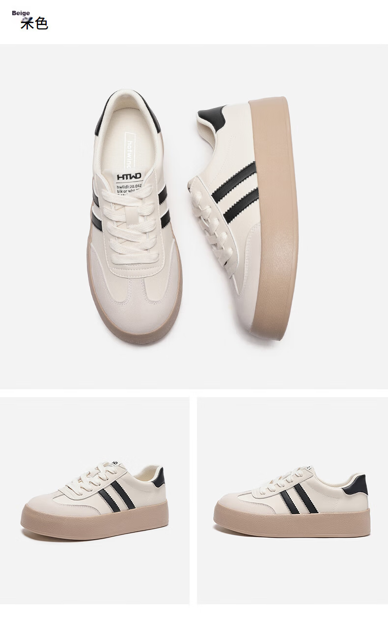 Hotwind New Thick-Soled Retro Color-Block Casual Sneakers for Women Youthful Student Running Shoes 16
