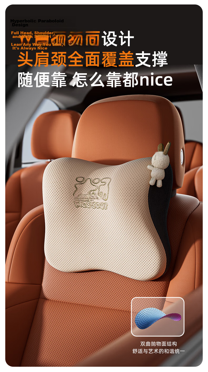 Rice Soup Natural Latex Car Headrest Lumbar Support Neck Pillow Cushion Car Seat Backrest Lumbar Pad 9