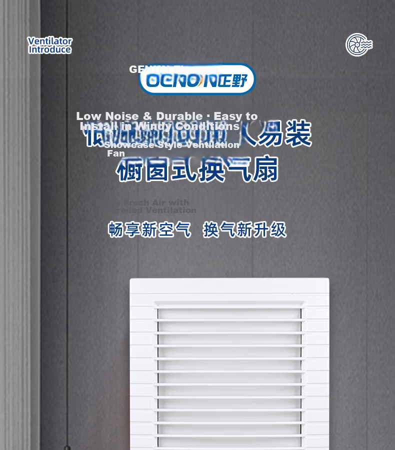 GENUIN Window Ventilation Fan 6-inch APC15X Powerful Low-Noise Exhaust Fan 1