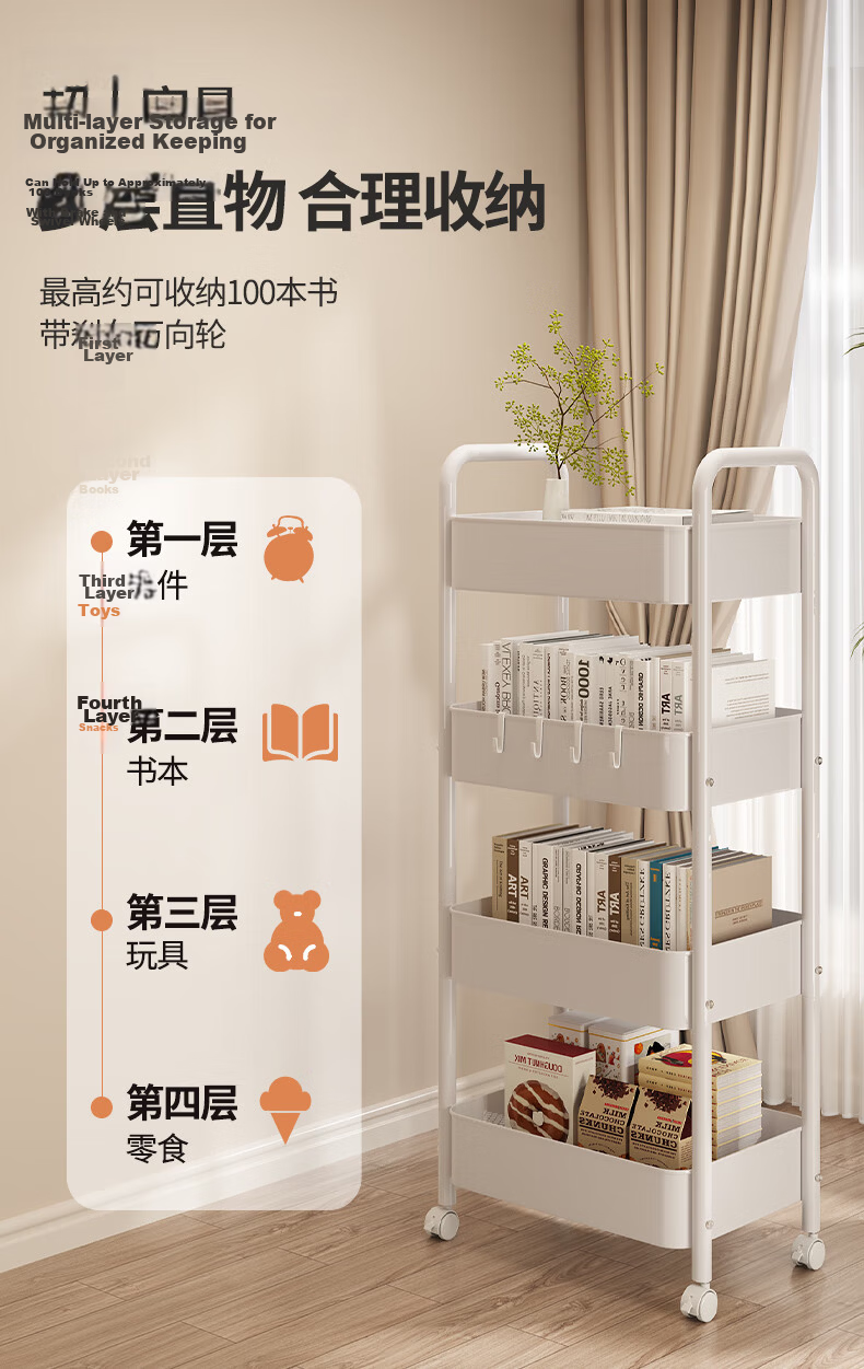 Shanshan Wood Art Bookshelf Floor Storage Rack Simple Mobile Wall Storage Rack Living Room Snack Rack Home Trolley 2