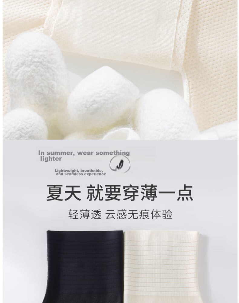 Langsha High-Waist Tummy Control Women's Ice Silk Cooling Safety Shorts Butt-Lifting Non-Rolling Thin Breathable Boxer Shaping Pants 7