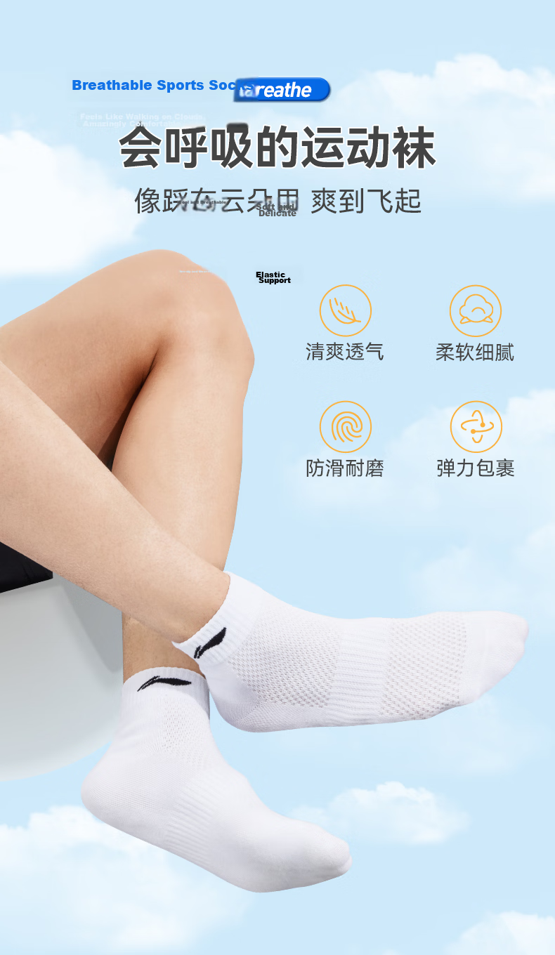 Li-Ning Socks (5 Pairs), Sports Socks for Basketball, Running, Badminton, Men And Women, Odor-Resistant, Sweat-Absorbing, Everyday Socks, Odor-Resistant Cotton Socks 2