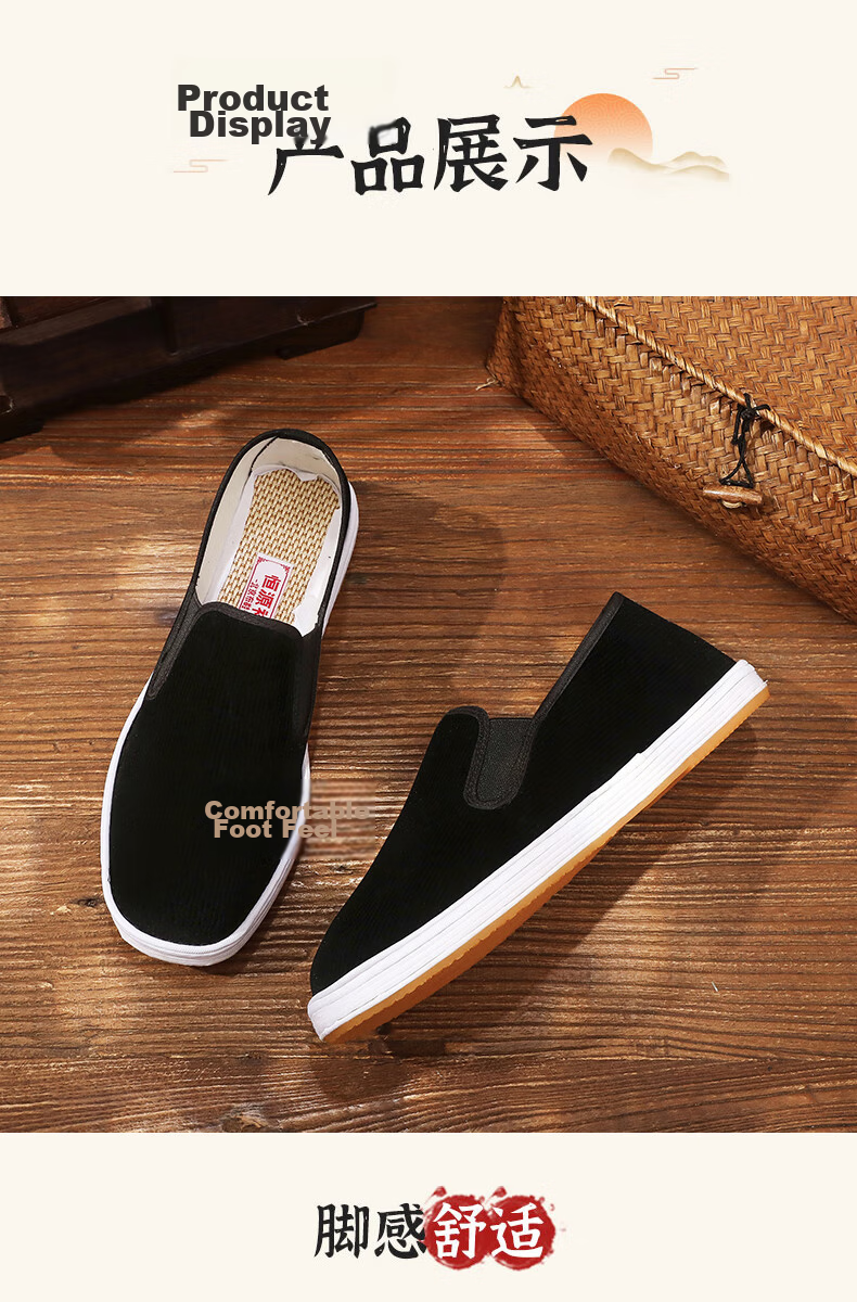 Hengyuanxiang Corduroy Old Beijing Cloth Shoes Men Multi-layer Soft Breathable Non-slip Casual Black Fabric Shoes Black Rubber Sole Size 44 8
