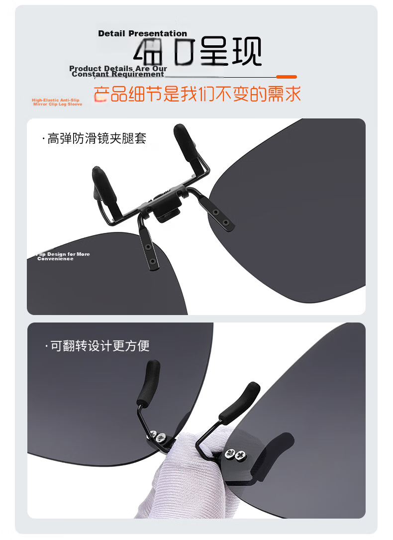 Kosu GM Polarized Clip-On Sunglasses for Women, Clip-On Myopia Sunglass Lenses for Men, Driving and Fishing Special Glasses 10