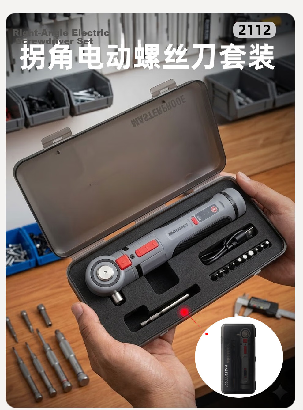 MASTERPROOF Electric Screwdriver Pen-Style Mini Cordless Screwdriver High Torque Lithium Battery Multi-Function Electric Screwdriver Set 11
