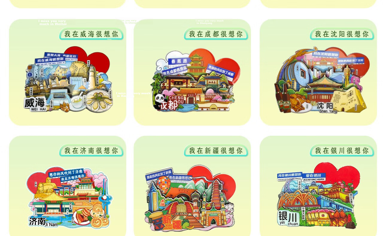 Youxueku City Tourism Cultural Creative Refrigerator Magnet Three-Layer 3D Regional Landmark Check-in Creative Wooden Refrigerator Magnet I Miss You in Hangzhou 520 Gift 26