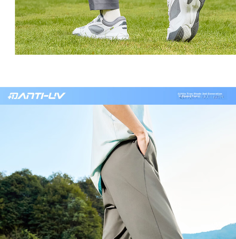 361° Men's Spring Summer Sun Protection Outdoor Sports Casual Loose Cooling Heat Shield U-Shaped Pants 652614707-1 30