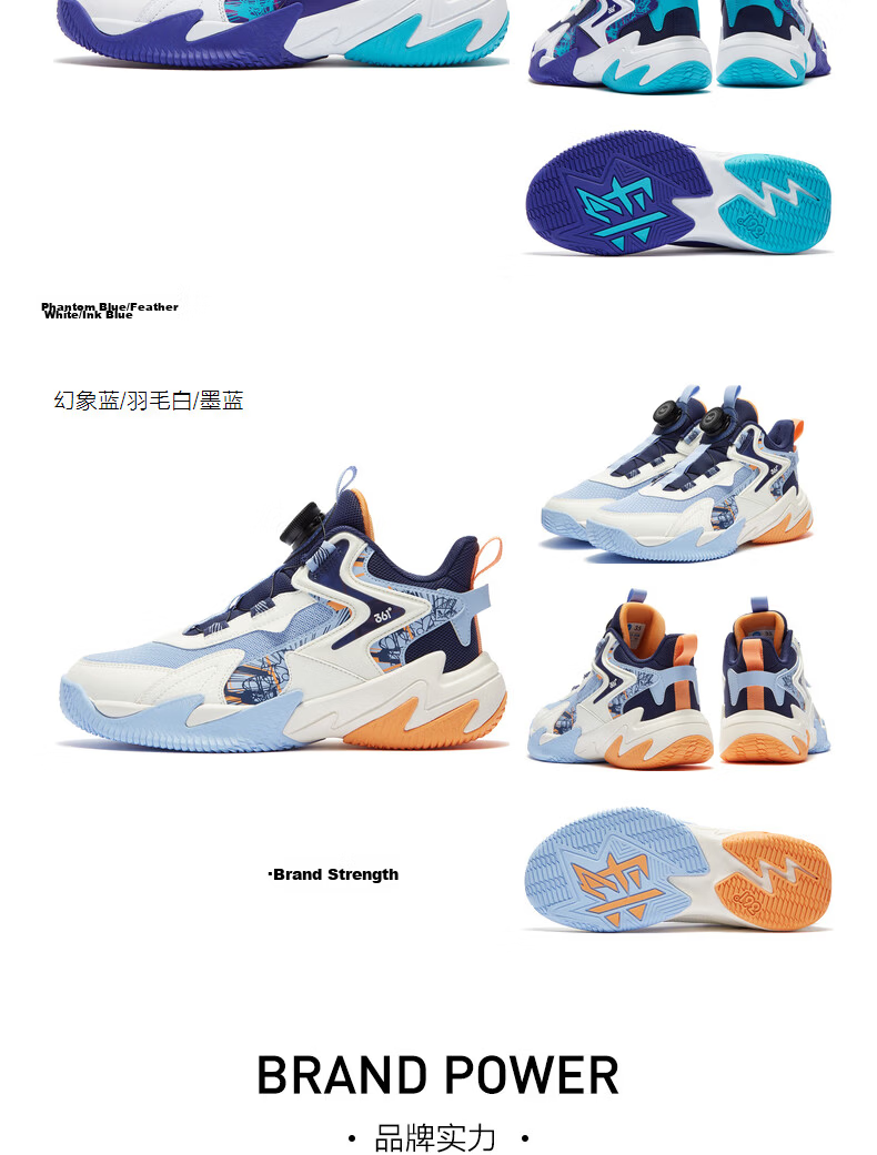 361° Kids Sports Shoes Children's Basketball Shoes Four Seasons Youth Training Durable Knob Buckle Blue Size 42 27