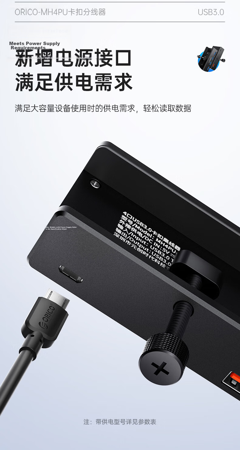 ORICO USB3.0 Hub Expansion Dock Aluminum Alloy Snap-On Converter for MAC Apple Laptops Desktop Computers Monitors MH4PU-BK 8