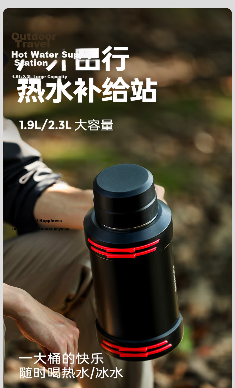 Fuguang Insulated Bottle, 316L Stainless Steel, Large Capacity Thermos, Car-Mounted Vacuum Water Bottle, Outdoor Travel Flask, Warm Bottle, 2300ML 3