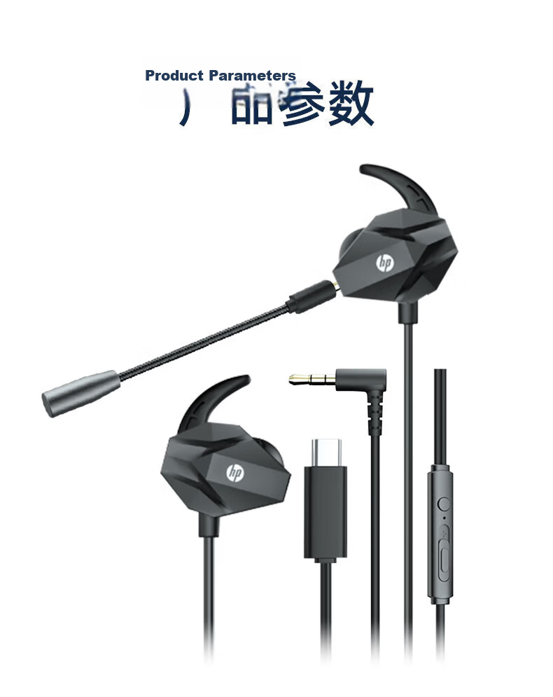 HP Dual-Engine In-Ear HiFi Music Gaming Wired Earphones Type-C Computer Esports Earbuds Headset Compatible with Huawei Oppo Xiaomi Apple Black Ear 20 12