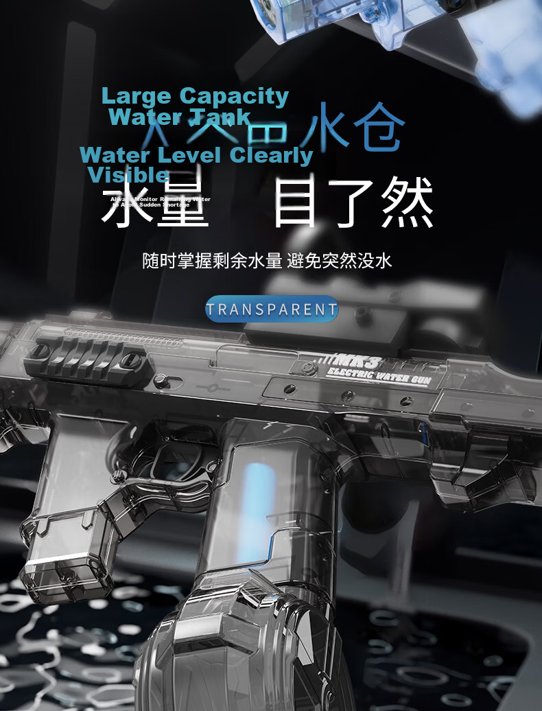 Xingya Premium Electric Water Gun Toy Pulse Flashing Water Blaster Rebound Rapid-Fire Water Gun for Boys and Girls Birthday Gift 9