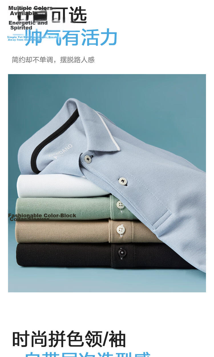 Giordano Men's Short Sleeve Polo Shirt New Pique Fabric Commuter Casual Colorblock Collar Top 01016425 6
