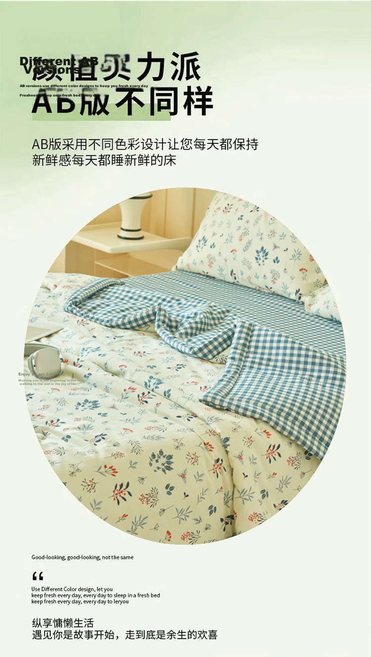 MUJI A-Class 100% Cotton Summer Quilt, Xinjiang Cotton Air-Conditioned Blanket, 150x200cm, Floral Field 8