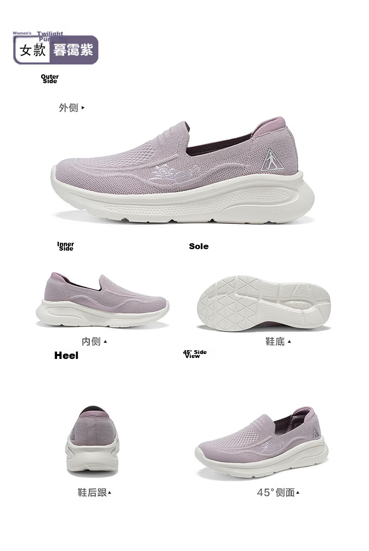 Zulijian Elderly Women's Shoes, Summer Slip-On Shoes, Breathable Mom Shoes, Casual Shoes, 6060K Lotus Pink, Size 36 10