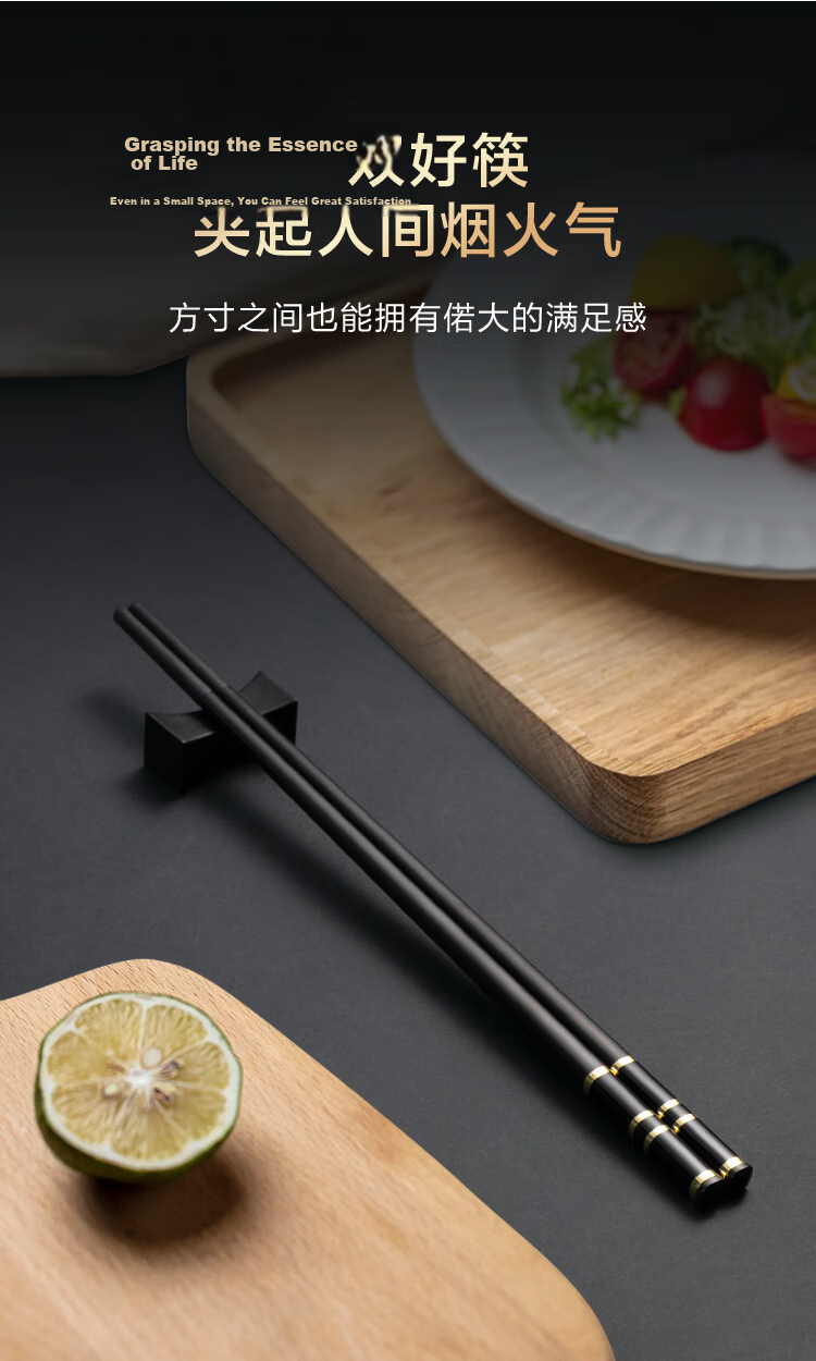 JD Original Chopsticks, Household [Heat-Resistant PPS] Alloy Chopsticks Tableware, Good Fortune, 10 Pairs Gift Box Set 7