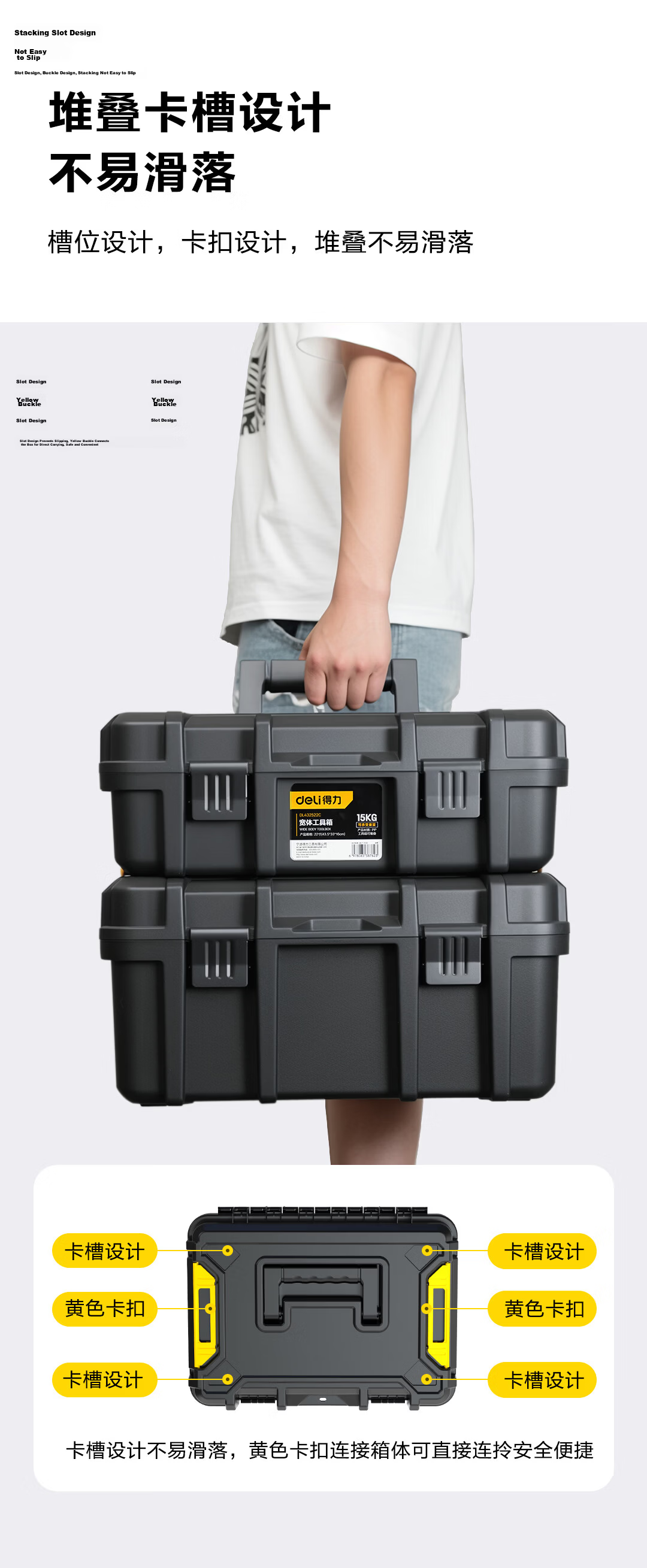 Deli Wide-Body Combination Toolbox Home Car Industrial Heavy-Duty Large Capacity Multifunctional Storage Box 22-inch 7