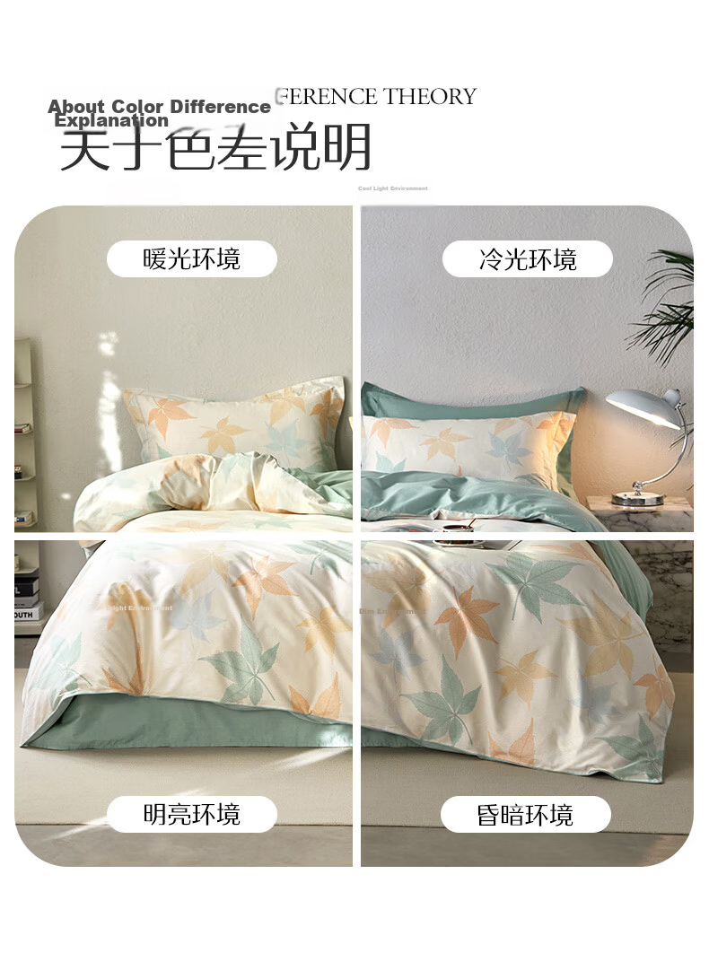 Shuixingjiafang Duvet Cover, 100% Pure Cotton, Single Piece Bedding, for Student Dormitory, Single Size 150x210 9