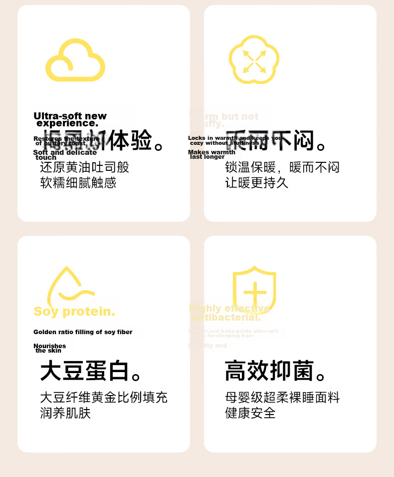 Hodo Thickened Winter Soybean Quilt Cotton Core 1.5m x 2m 5 Jin Dormitory Single Quilt White Yellow 4