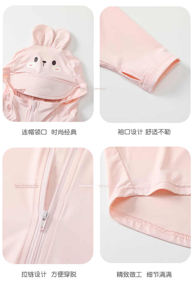 Fanlie Girls' Summer Sun Protection Jacket 2026 New Stylish Children's Hooded Sunshade Coat Baby Summer Air Conditioning Shirt Thin Version 7