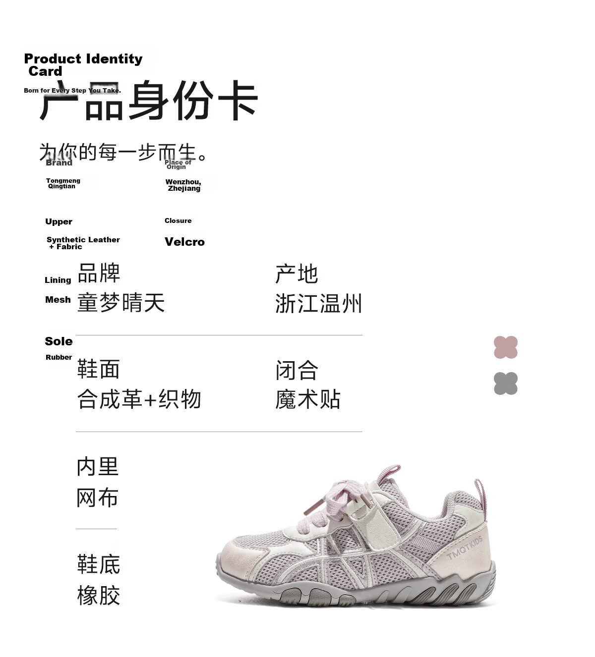 Tongmengqingtian Girls' Breathable Sneakers, New Spring Style Children's Training Shoes, Big Kids' Summer Mesh Shoes for Girls 31