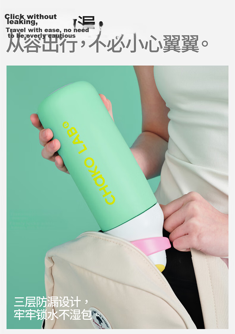 Chakolab Insulated Cup with Dual Drinking Straws, Large Capacity Sports Water Bottle for Children And Students, Portable Light Cheese Flavor 550ml 17