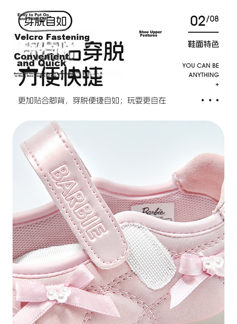 Barbie Girls' Spring Summer Low-Cut Casual Shoes Princess Style Student Running Sports Shoes DA7138 Size 33 Pink 5