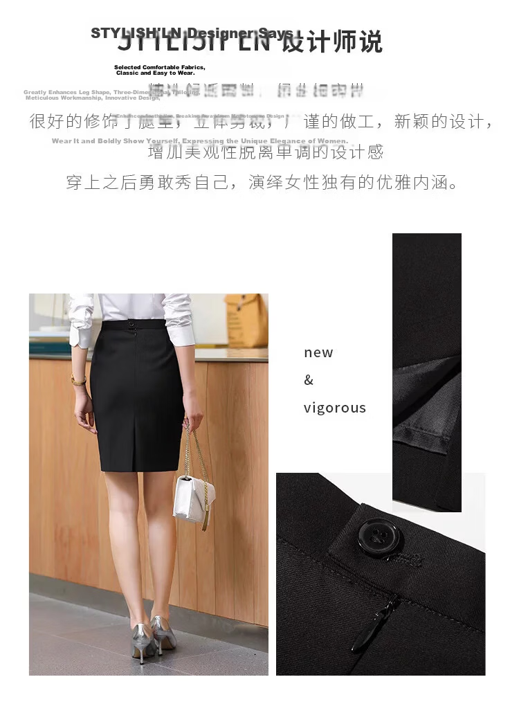 Yaotong Elastic Waist High-Waist Summer Short Skirt Women's Pencil Skirt Office Workwear 2