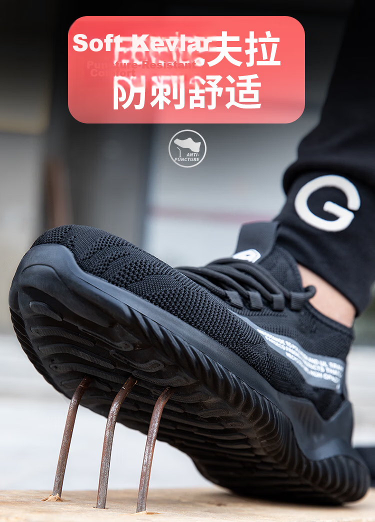 Weierdun Safety Shoes for Men, Summer Breathable Steel Toe Cap, Anti-Smashing And Puncture-Resistant, Ultra-Light Construction Site Safety Shoes 1137T Size 43 8