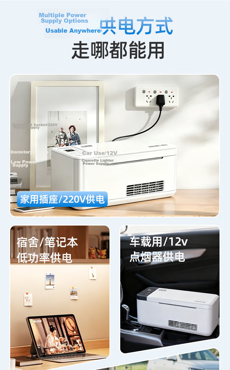 Xinxianglian Smart 4G Connected 2-8°C Temperature Controlled Portable Insulin Cooler Box with 24h Temperature Monitoring 18