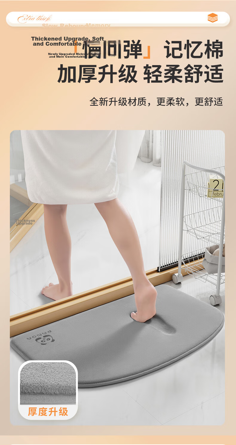 Qiqijia Bathroom Mat, Absorbent Pad, Non-Slip And Fall-Resistant, Toilet Entrance Bath Mat, Quick-Drying Foot Mat for Bathroom 5