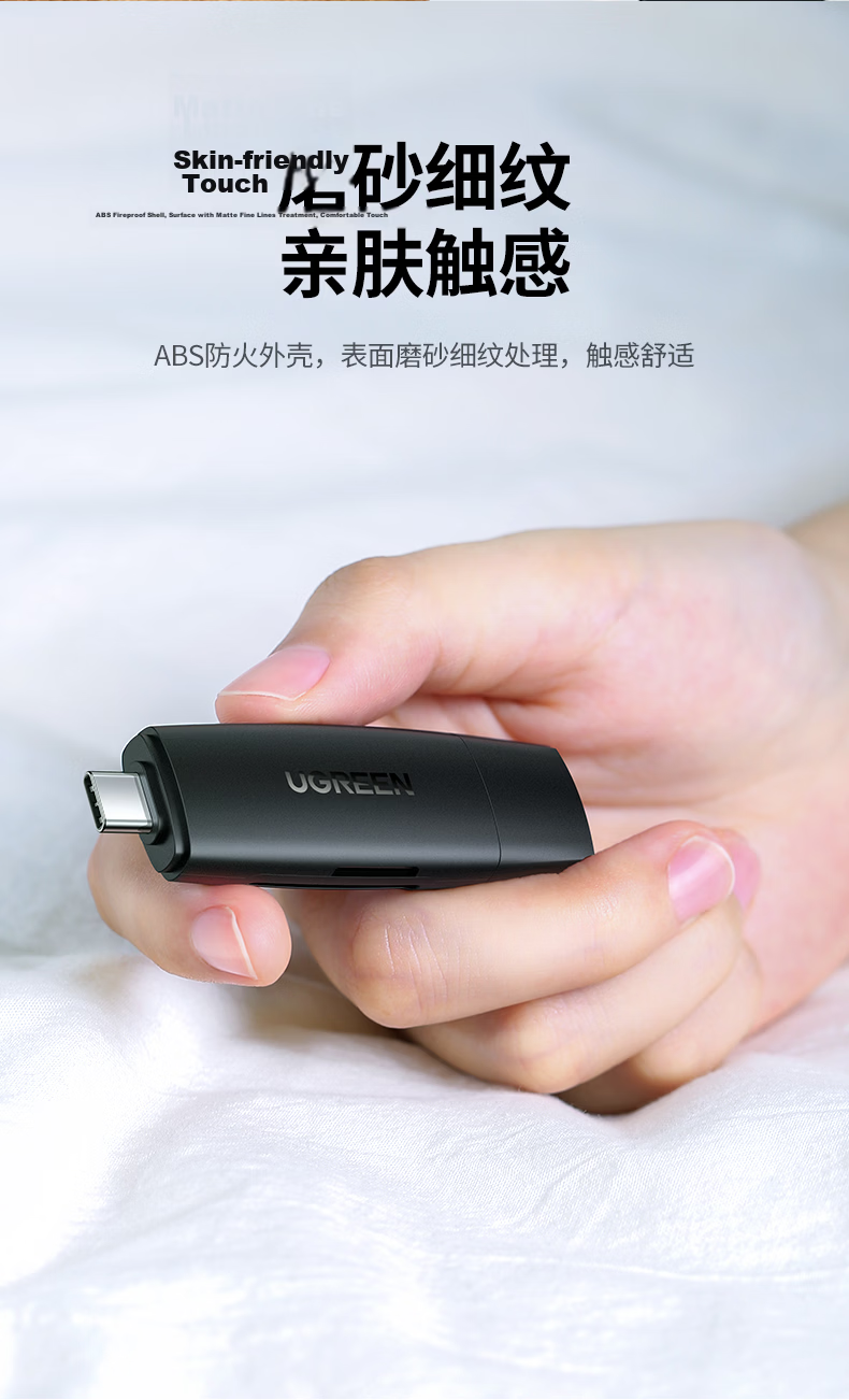 UGREEN USB/Type-C High-Speed Card Reader SD/TF Multi-Function Compatible with Computers/Tablets/Smartphones/iPhone 17/16 Supports Camera CCD Surveillance Memory Cards 14