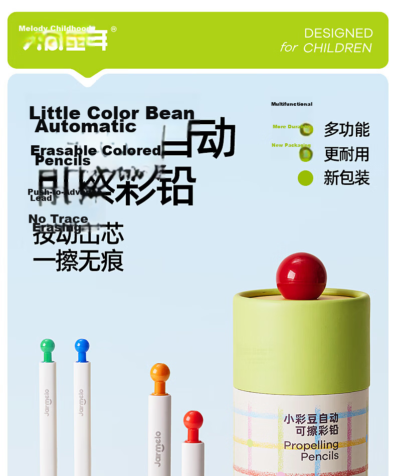 Melo Childhood Small Colorful Automatic Oil-Based Colored Pencil Refill Erasable Children's Colored Pencil Drawing Art Student Kindergarten Primary School Beginner Replacement 24-Color Drawing Pen 2