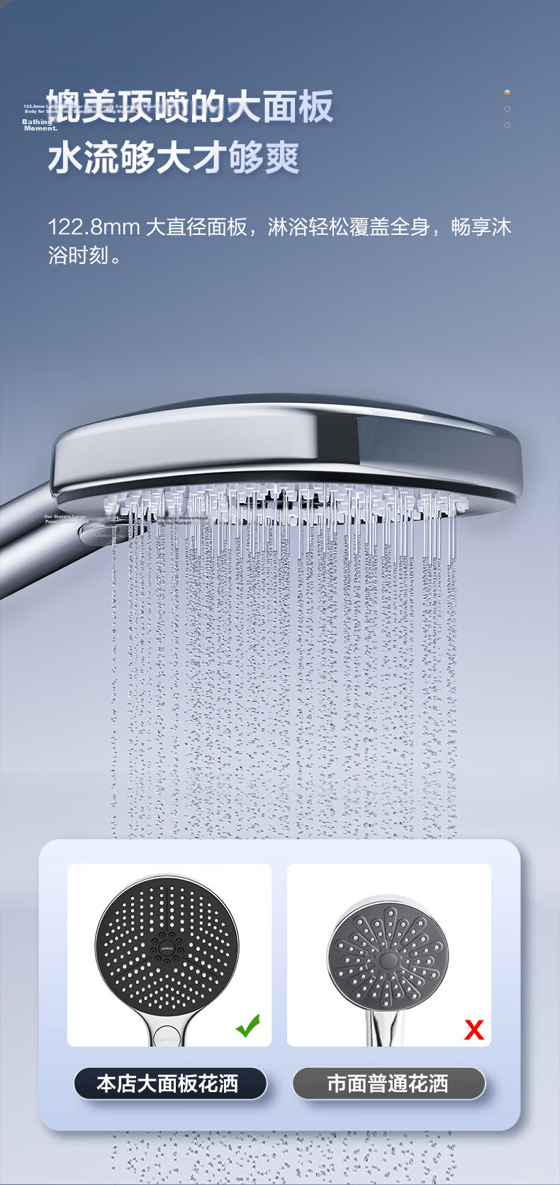 JOMOO Shower Head Bathroom Handheld Single Head Three-Function Large Panel Shower S239013-2B01-1 7
