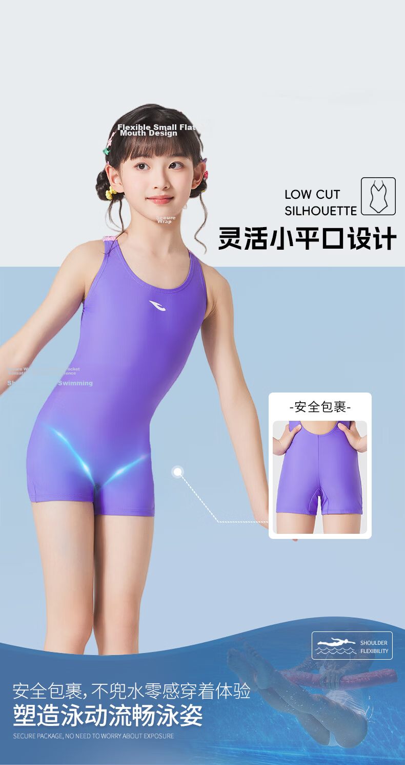 Hosa Girls' One-Piece Square-Leg Racing Swimsuit for Children, Youth Training and Competition Swimwear 6