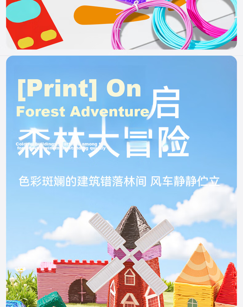 Fuzzao Children's 3D Printing Pen 2026 New Low-Temperature Wireless DIY Toy for Girls Role-Playing Children's Day Gift 8