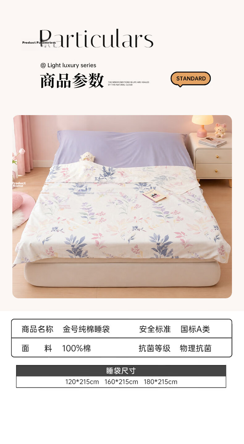 KING SHORE Class A Pure Cotton Sleeping Bag, 7A Antibacterial All-Cotton Travel Bedding, Portable Sheet for Business Trips And Vacations, 180*215cm, Light-Chasing Desig 13