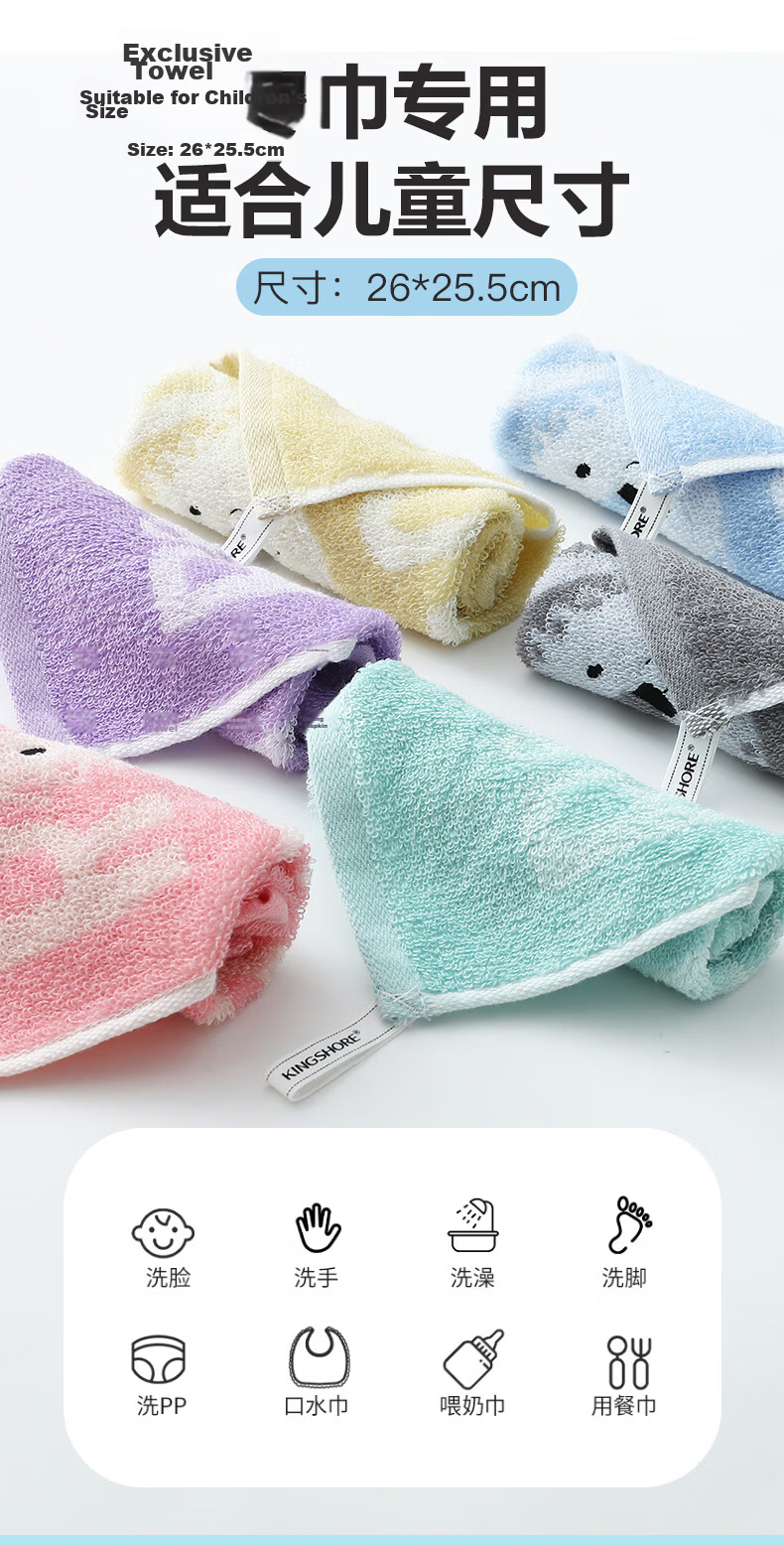 KING SHORE Towel, Class A Children's Towel, Pure Cotton 100%, Face Towel for Women, Small Handkerchief, Jacquard Face Cloth, 6 Pieces, Sports 6