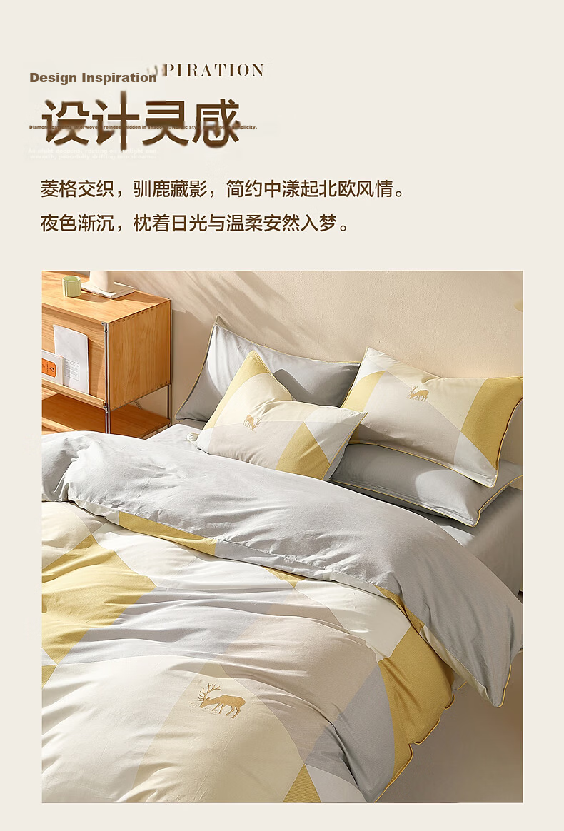 Shuixingjiafang Four-Piece Bedding Set, 100% Pure Cotton, Breathable Bedsheet And Duvet Cover, for Double Bed 1.8m X 2m, Feiloge Home Furnishings 4