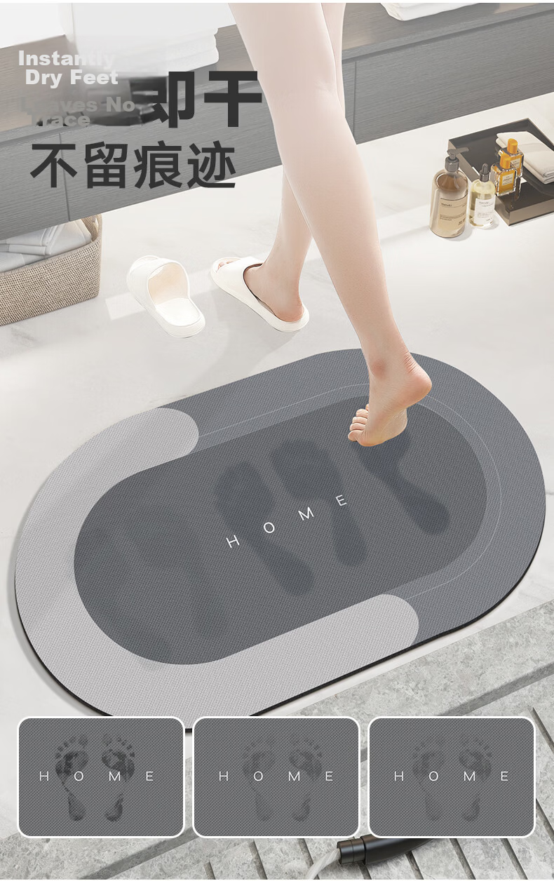 Dajiang Bathroom Mat, Absorbent And Non-Slip, for Toilet Entrance, 60x90cm 4