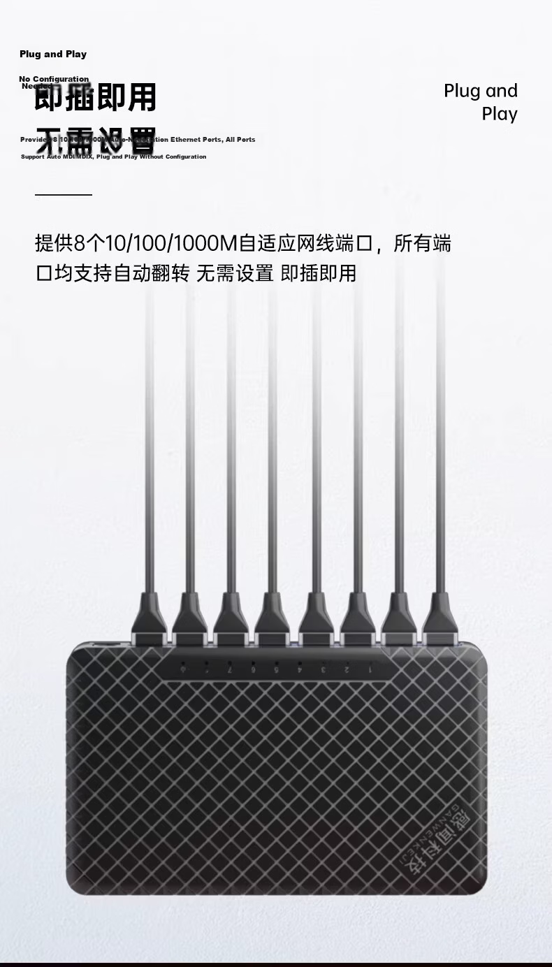 Ganwen Technology Gigabit Switch Metal Case 8-Port 100Mbps/1Gbps Home and Enterprise Ethernet Network Switch Splitter 7