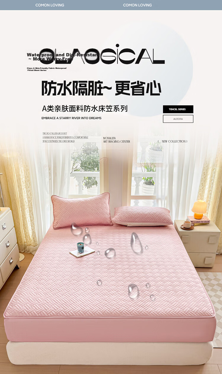 Yalu Mattress Protector All-Season Bed Cover, Full Coverage Bed Sheet, Mountain Gray, 180*200cm 1