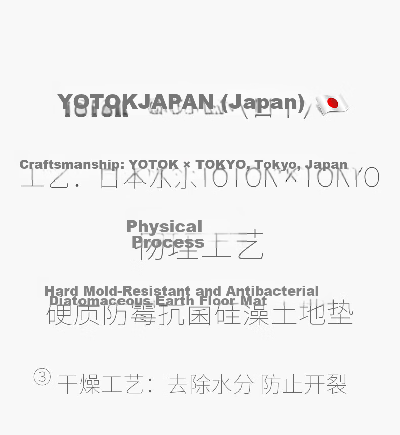 YOTOK Official Genuine Bathroom Mat Absorbent Non-Slip Diatom Mud Quick-Dry Doorway Mat (Japan) 15