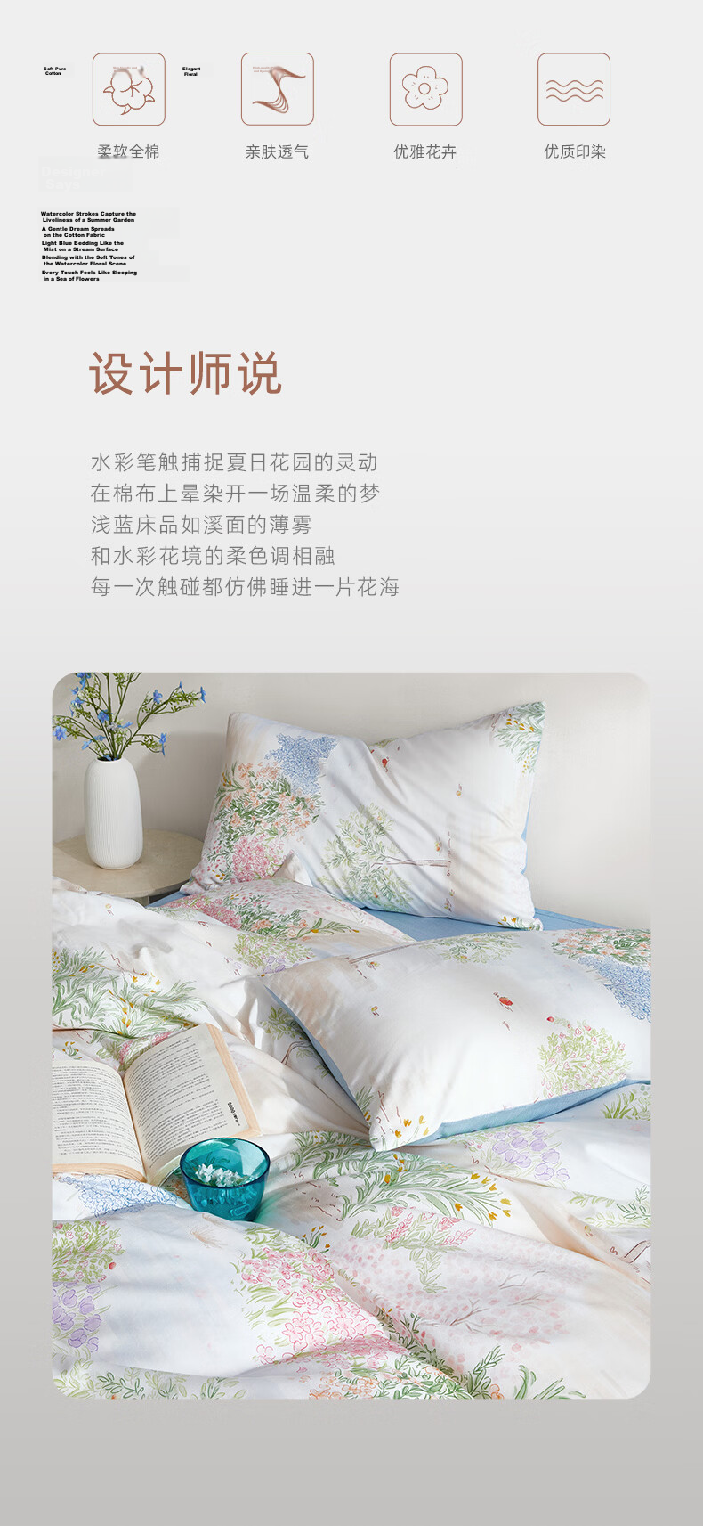 LUOLAI Home Textiles, 100% Pure Cotton Bedding Set, Three-Piece Set Including Duvet Cover And Bed Sheet, 150*215cm, Green, JINGDONG Customized Versio 2